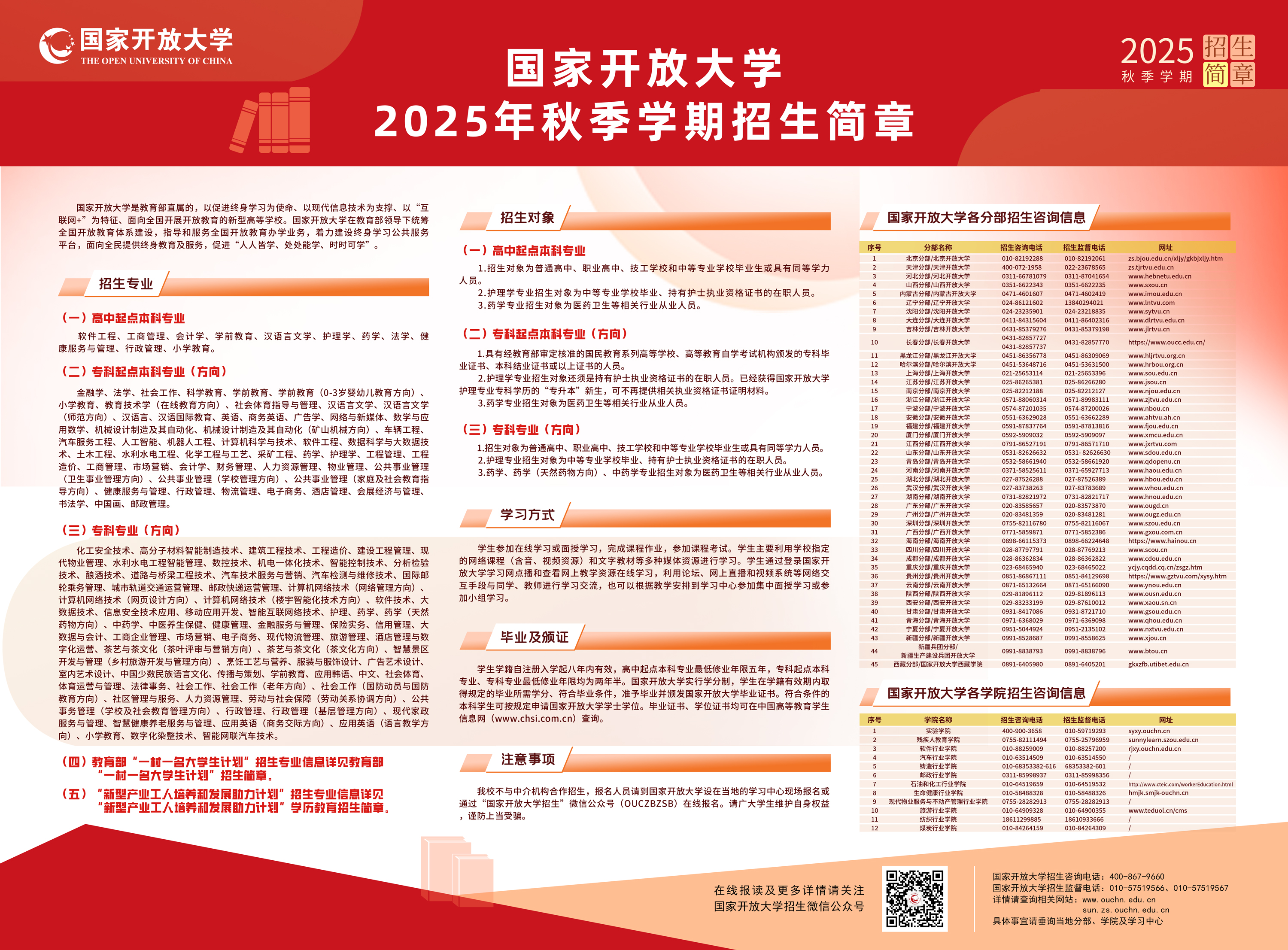 微信图片_20250723094806.jpg