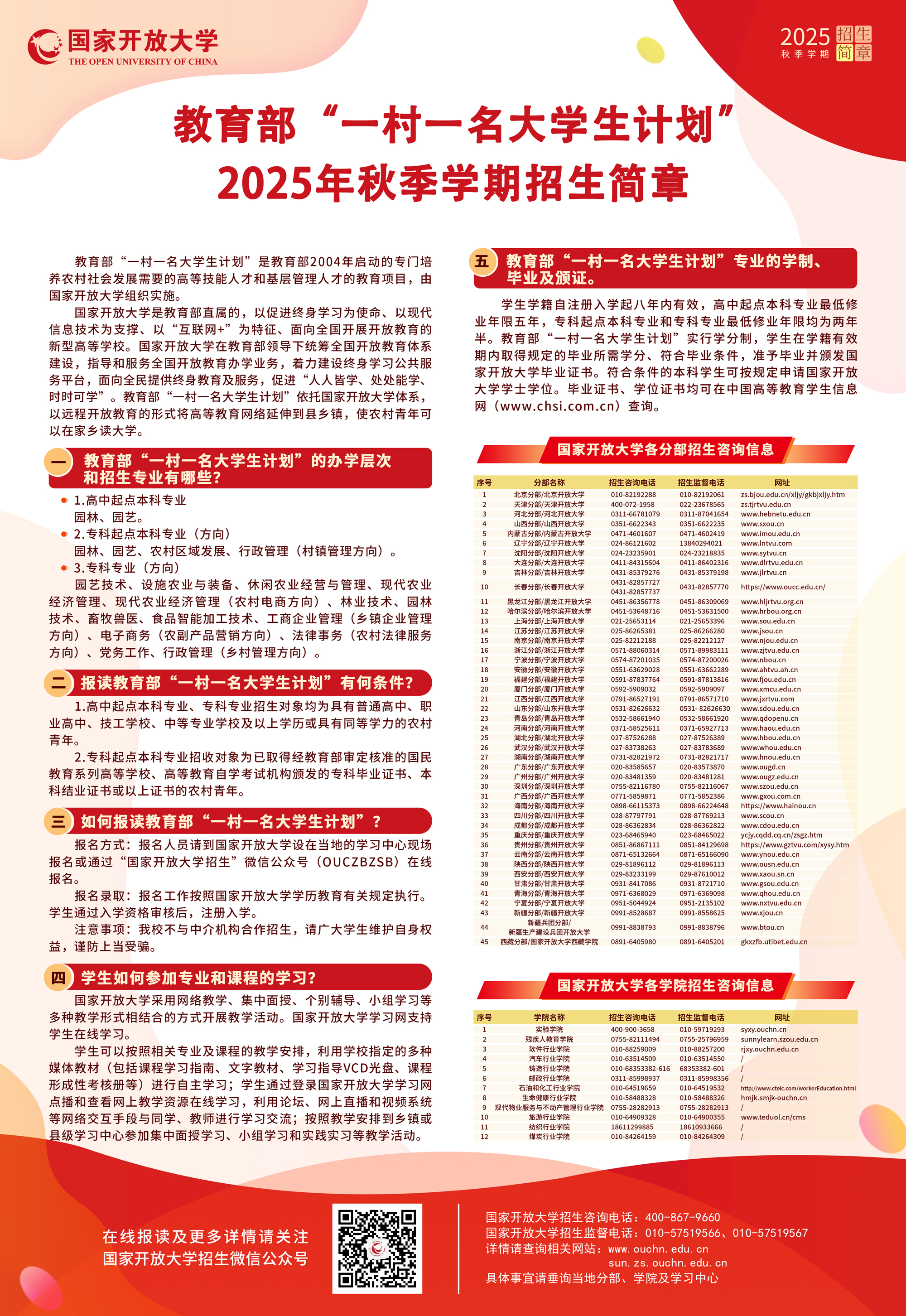 微信图片_20250723094815.jpg