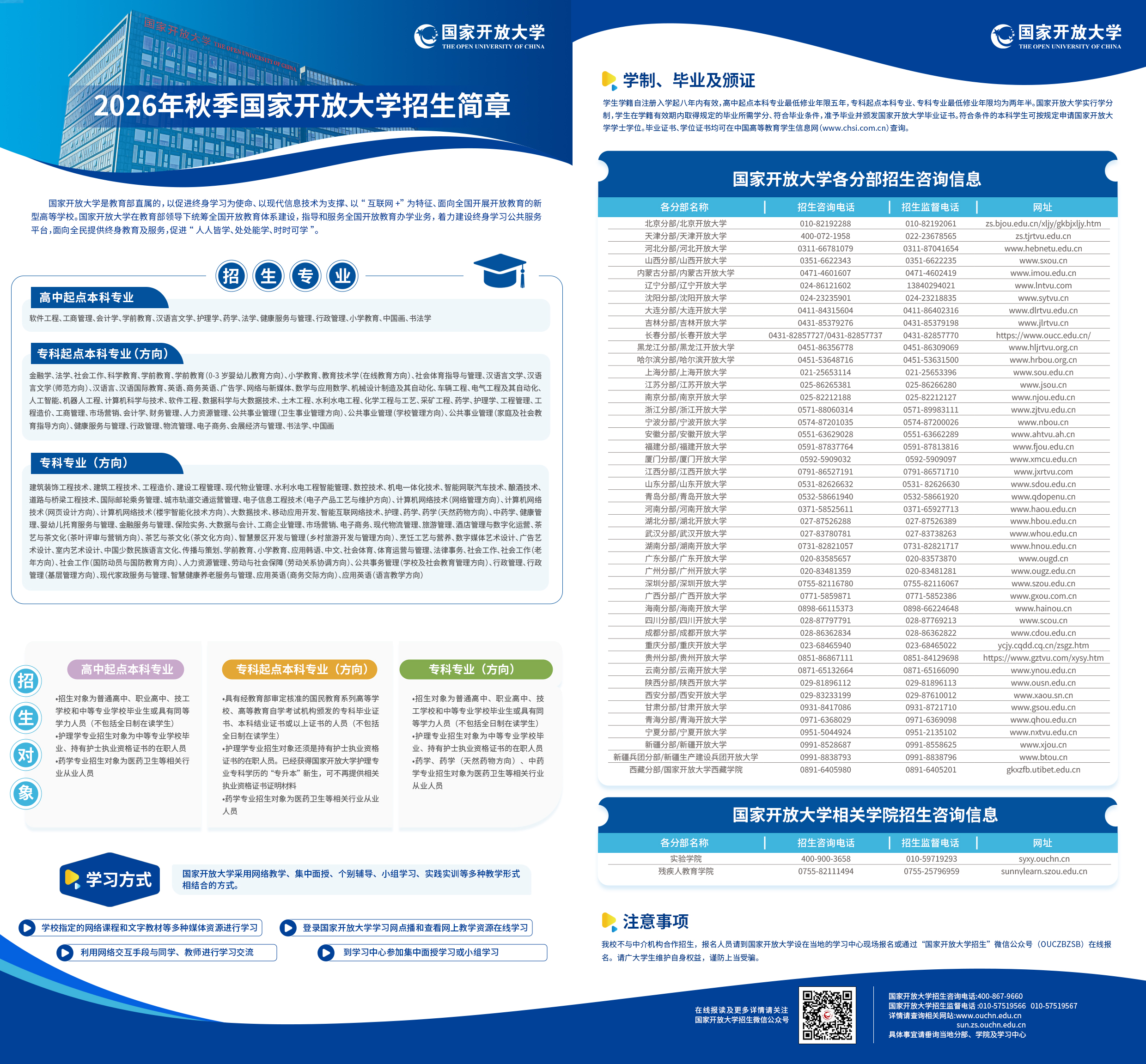 微信图片_20260803165533_57_414.jpg